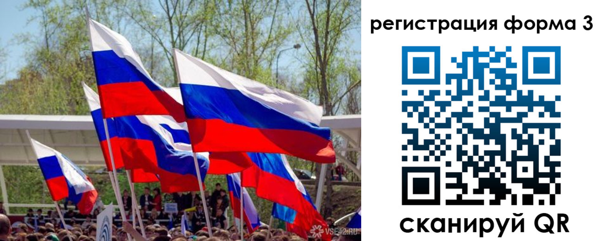 регистрация для дет. сада в Северске