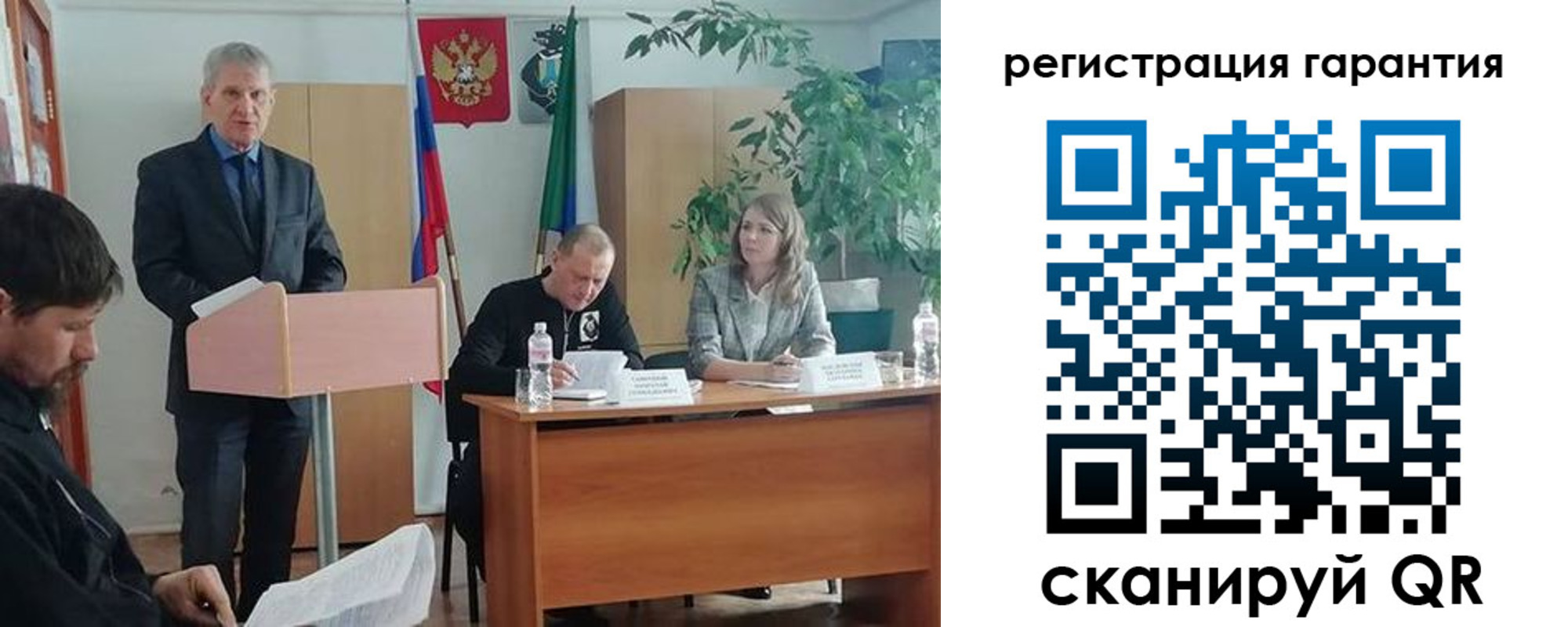 прописка в Северске